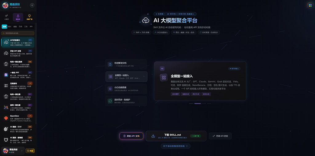 电商AI一键生视频案例展示