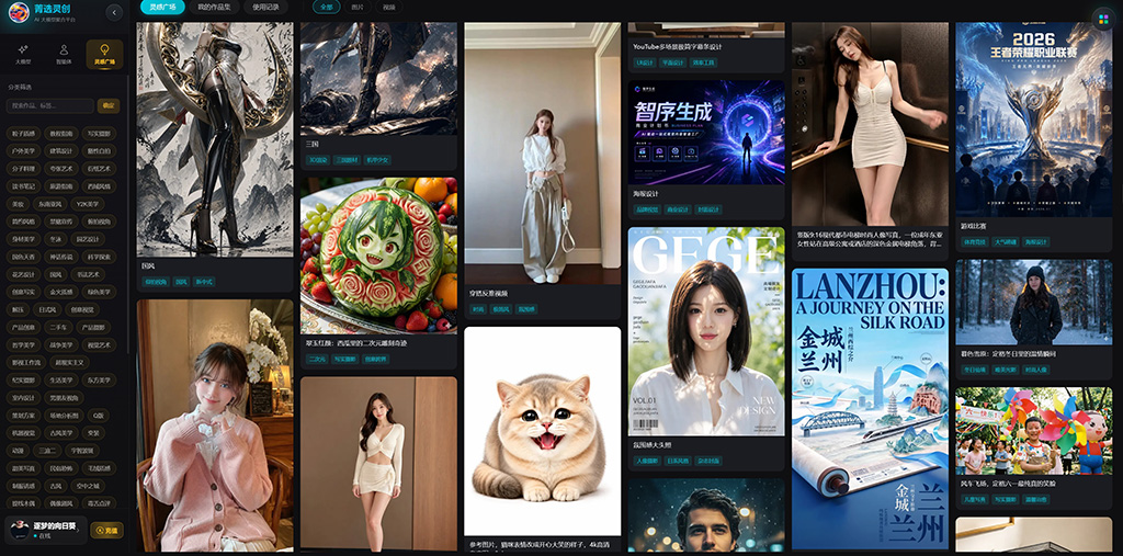 横版素材图：示例图