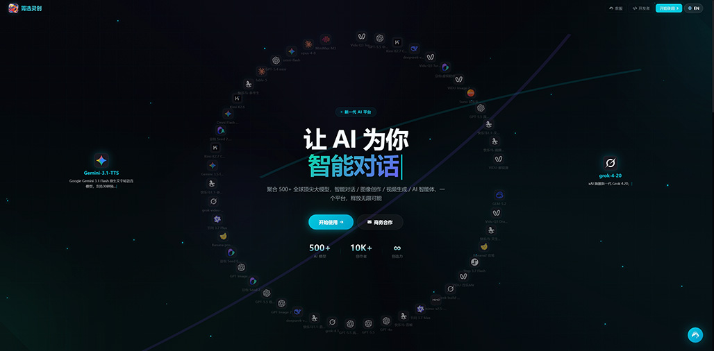 AIGC智能漫剧案例展示